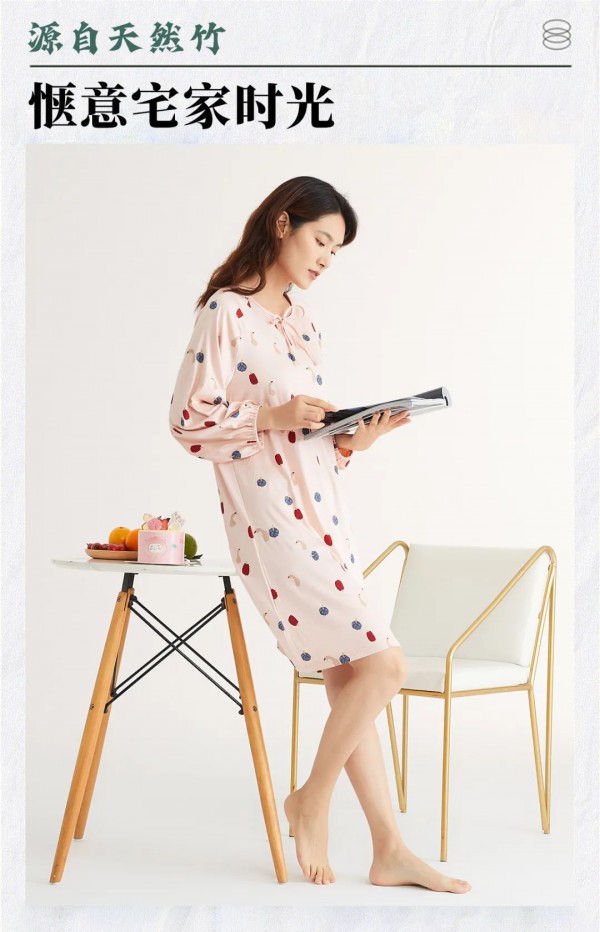 天竹健康生活馆