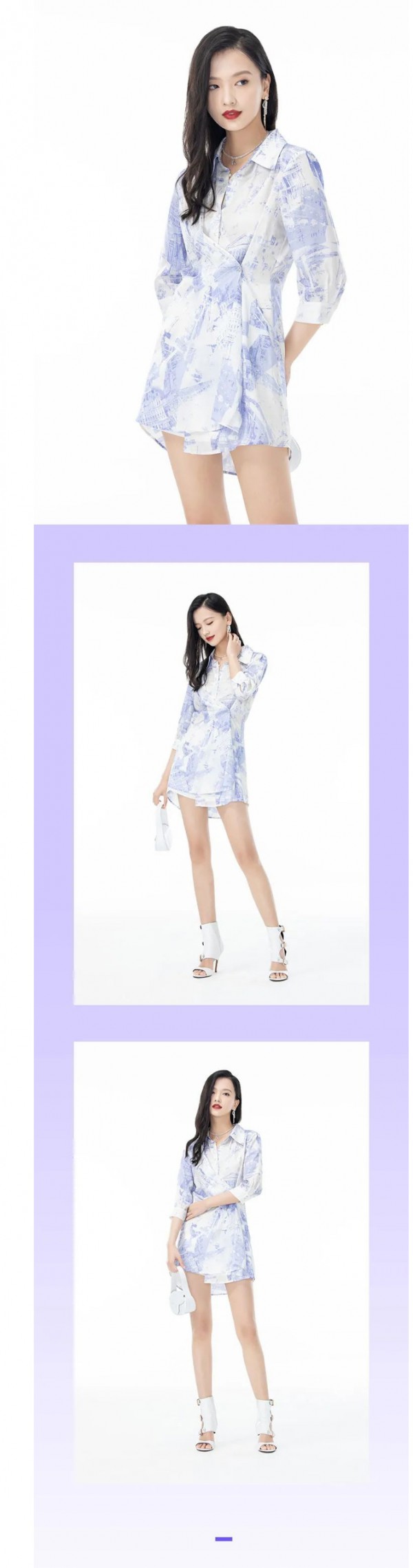 依妙 | 自带初秋仙气的“紫霞仙子”