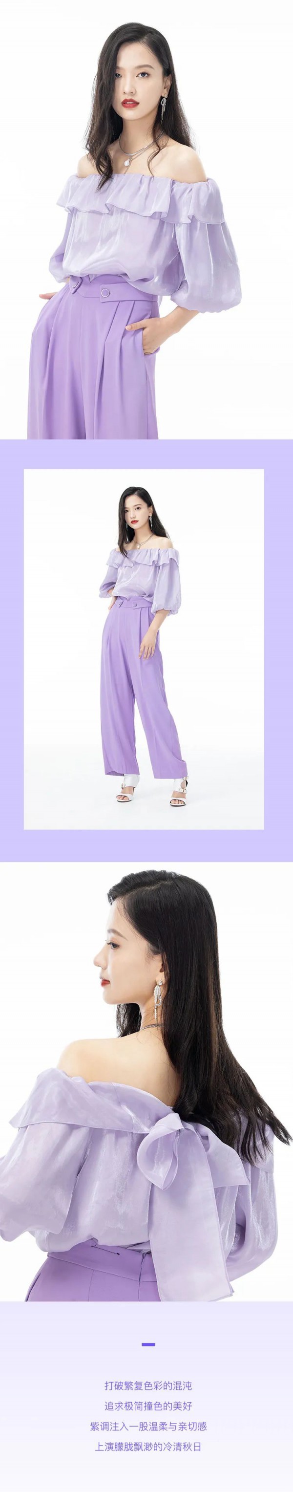 依妙 | 自带初秋仙气的“紫霞仙子”