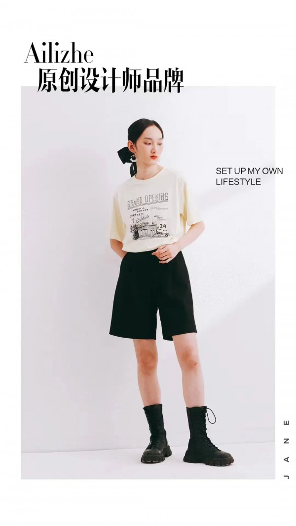 艾丽哲| 职场女性夏季穿搭,大方得体又时尚!