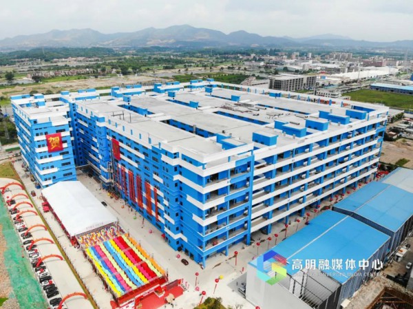 年产值18亿元!高明秋盈纺织生态科技产业园正式投产