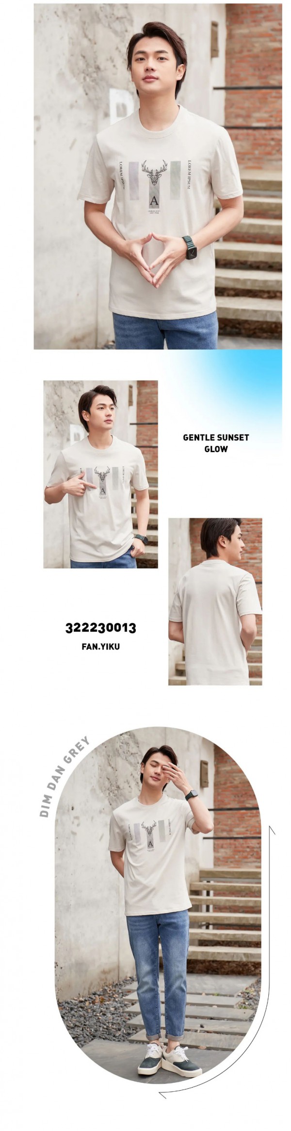 范衣库 |  夏日清爽穿搭,丢掉烦恼