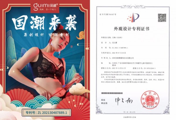 2022SIUF深圳内衣展,闺秘品牌新姿抢先看!