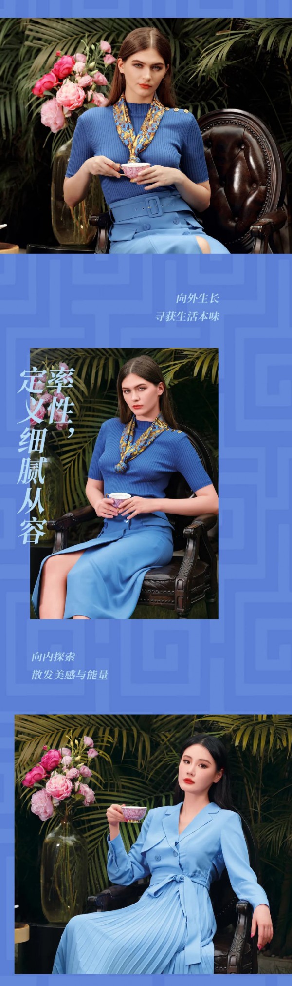 NEWFOUND纽方 | 2022AUTUMN 回归『初心』