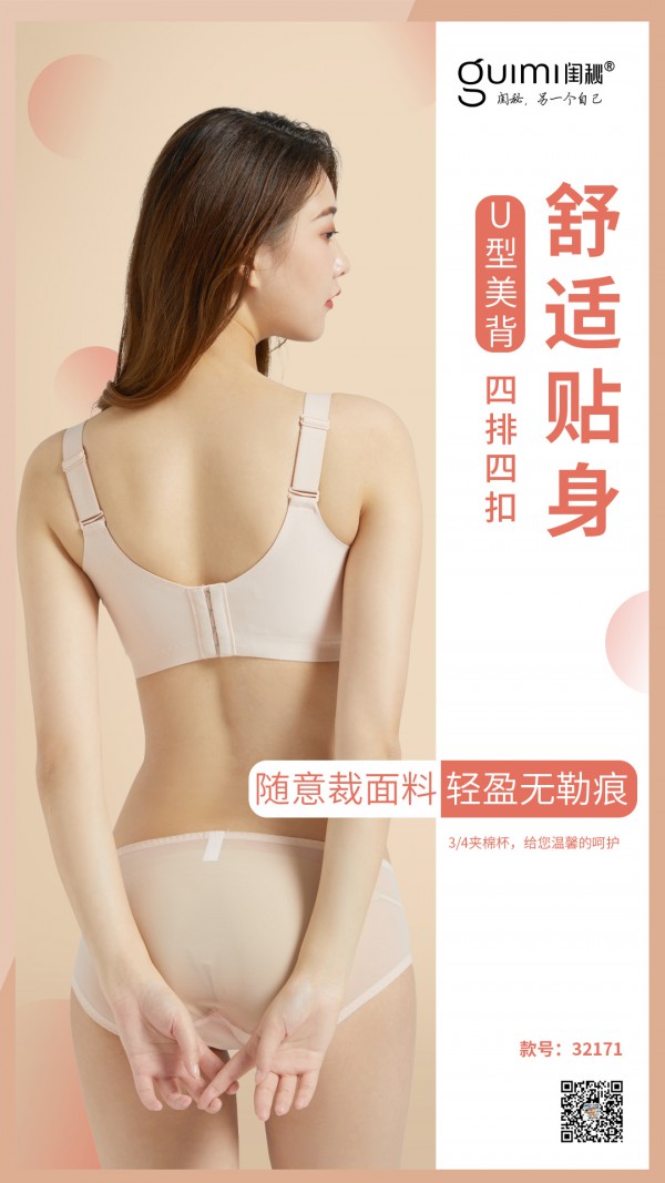 2022自主创业项目,加盟闺秘省心省力又赚钱