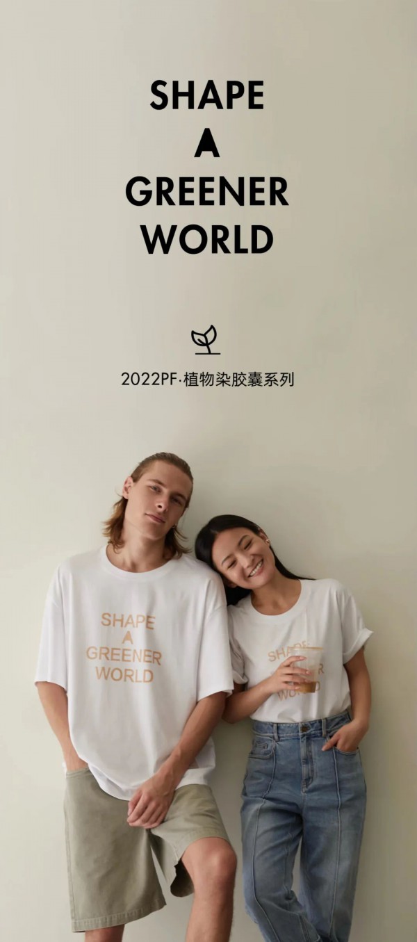 歌力思 - Ellassay