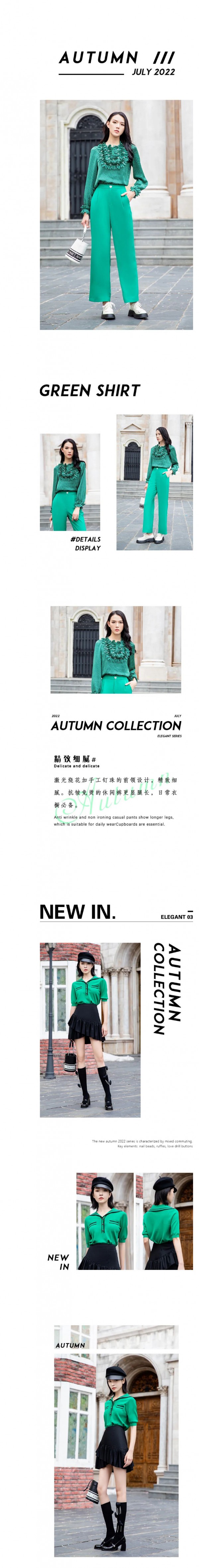 ANOTHER ONE| 2022秋季新品 心怀优雅,定格时尚