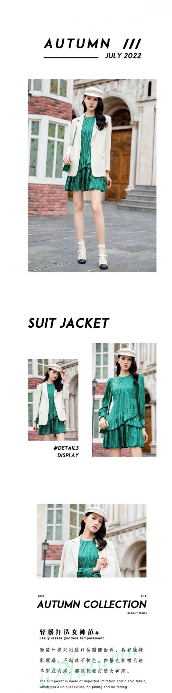 ANOTHER ONE| 2022秋季新品 心怀优雅,定格时尚