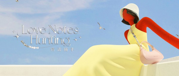 CHARLES & KEITH 2022七夕限定礼盒发布