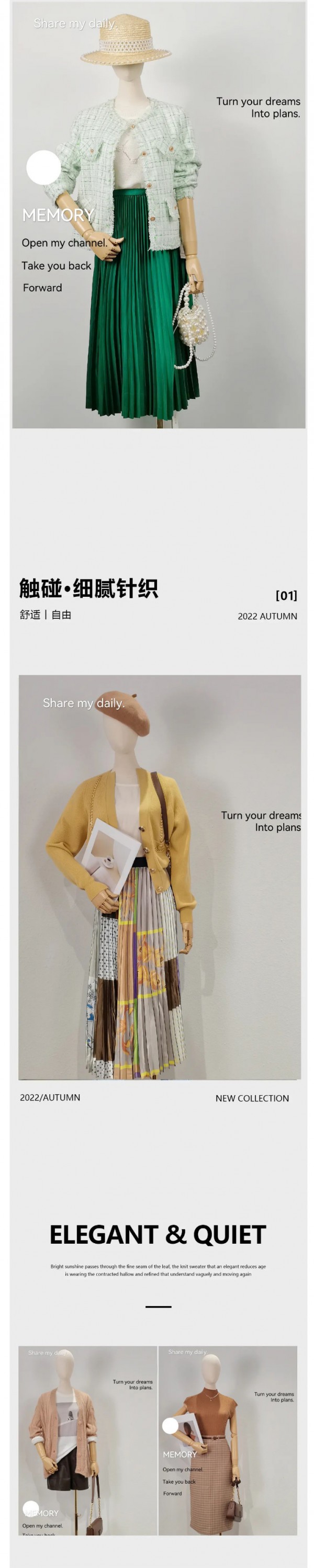 YUFEI 禹妃 | 无束入秋