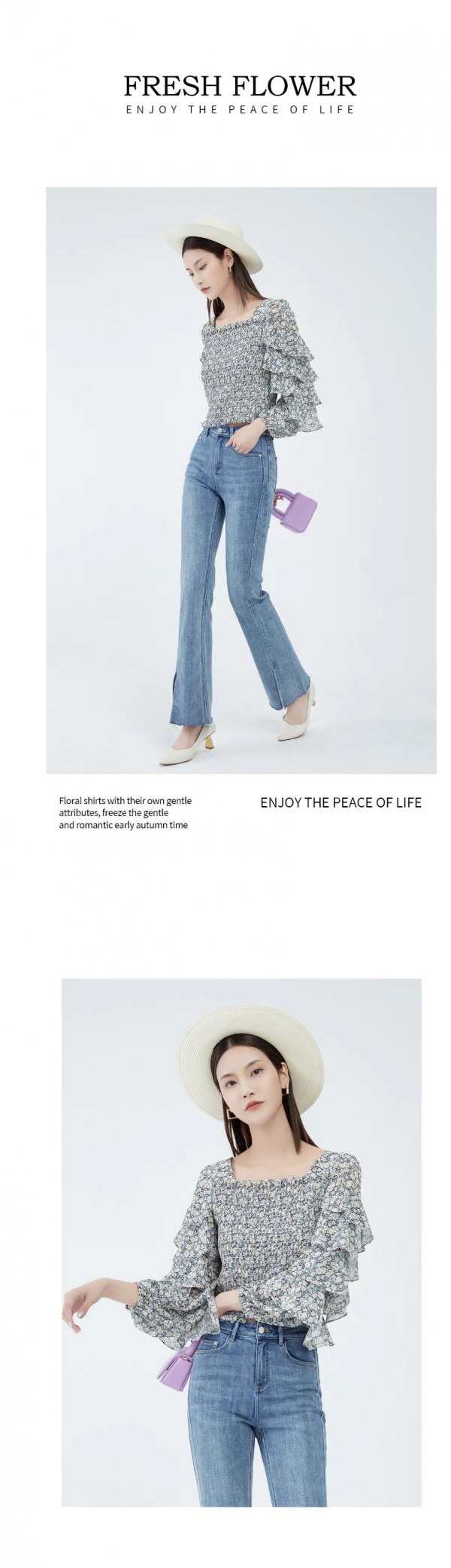 JIARENYUAN 西纳维思| 碎花单品,初秋的入场券