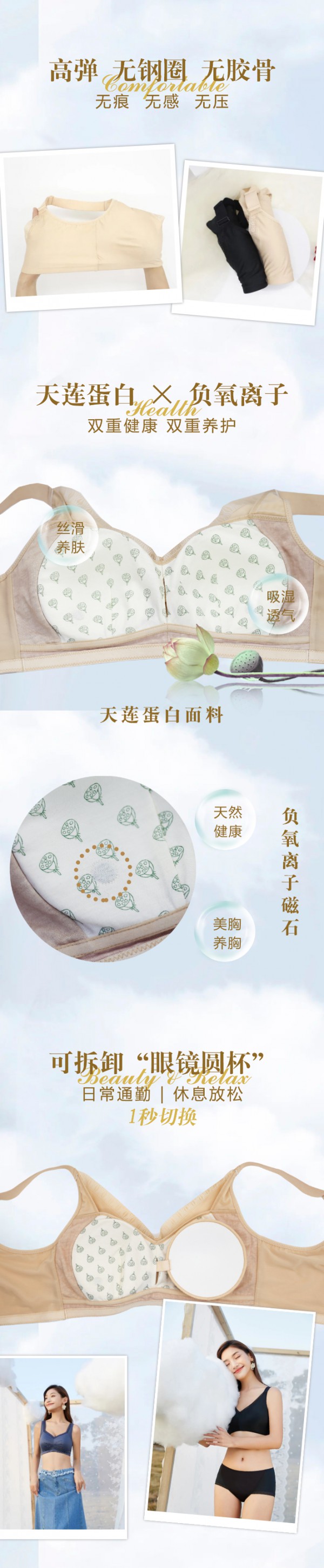 依曼丽新品上市 | 抛开喧嚣,回归本初