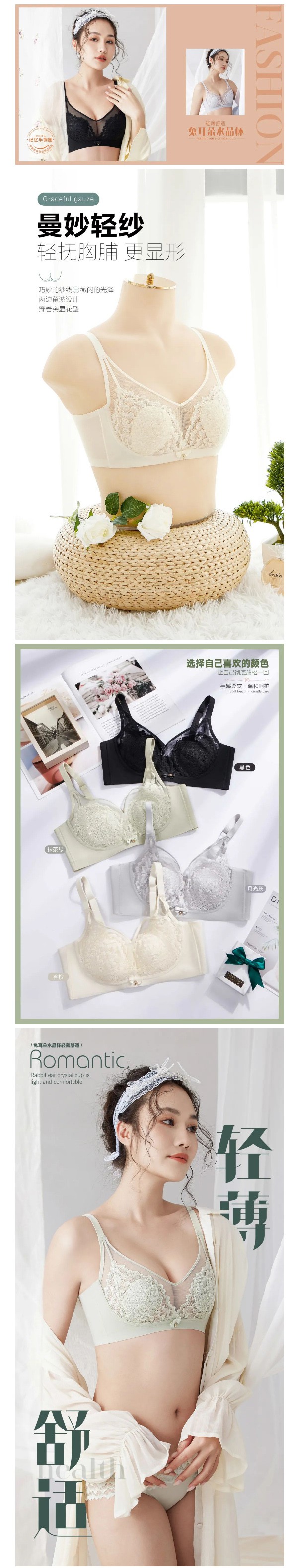 OSHEER欧诗雨| 夏季新品,恰到好处的小性感