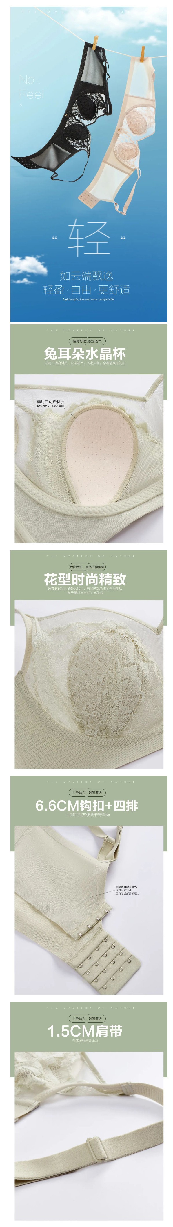 OSHEER欧诗雨| 夏季新品,恰到好处的小性感