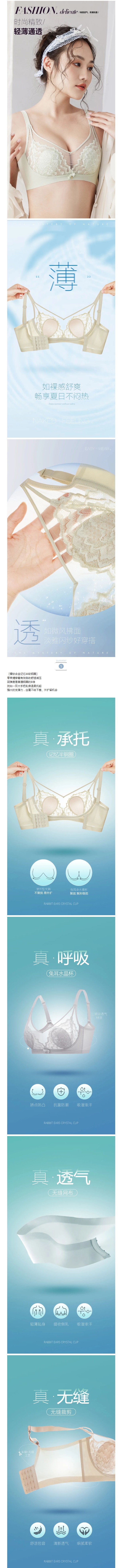 OSHEER欧诗雨| 夏季新品,恰到好处的小性感