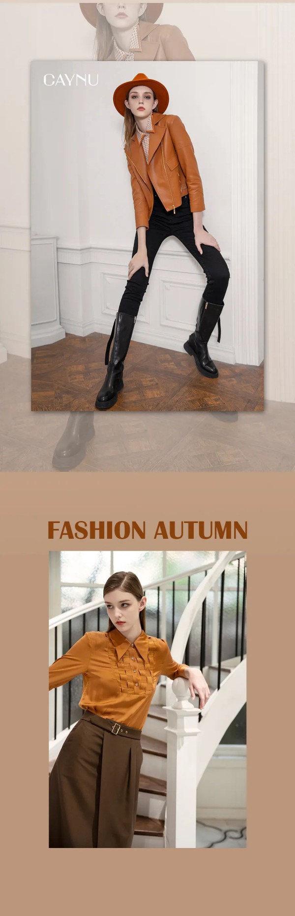 CAYNU卡伊奴 | 时尚的奇幻空间