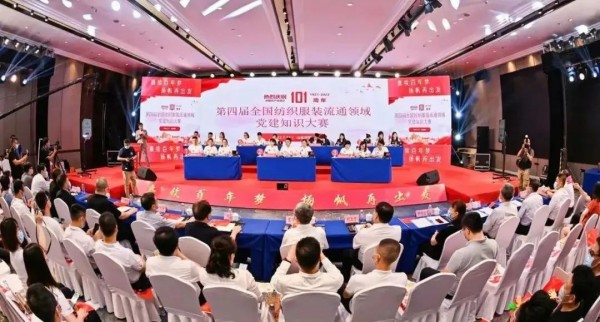 弘扬党建精神,共创市场繁荣!济南泺口服装城摘得桂冠