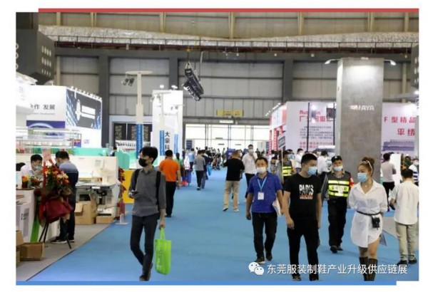 蝶变新征程 | 2022东莞（国际）服装/制鞋产业升级供应链博览会重磅启动!