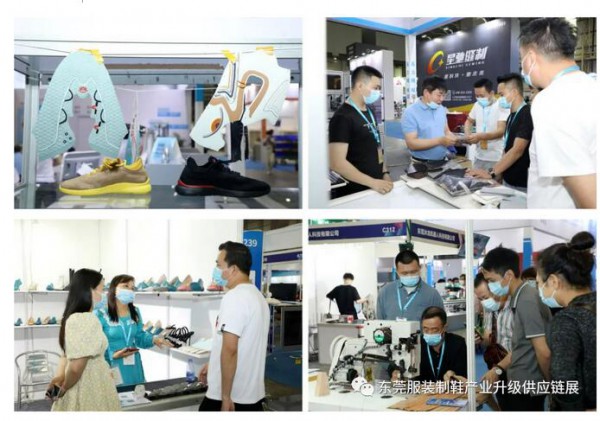 蝶变新征程 | 2022东莞（国际）服装/制鞋产业升级供应链博览会重磅启动!