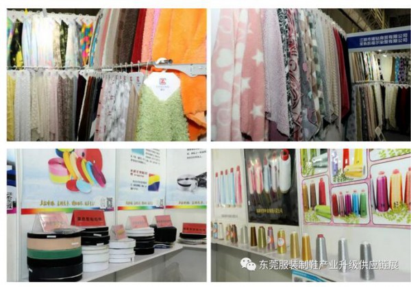 蝶变新征程 | 2022东莞（国际）服装/制鞋产业升级供应链博览会重磅启动!