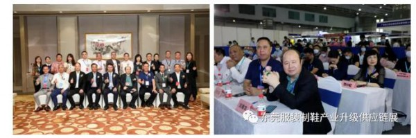 蝶变新征程 | 2022东莞（国际）服装/制鞋产业升级供应链博览会重磅启动!