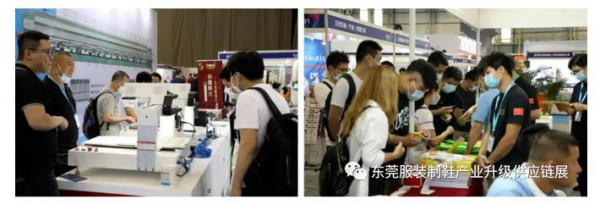 蝶变新征程 | 2022东莞（国际）服装/制鞋产业升级供应链博览会重磅启动!