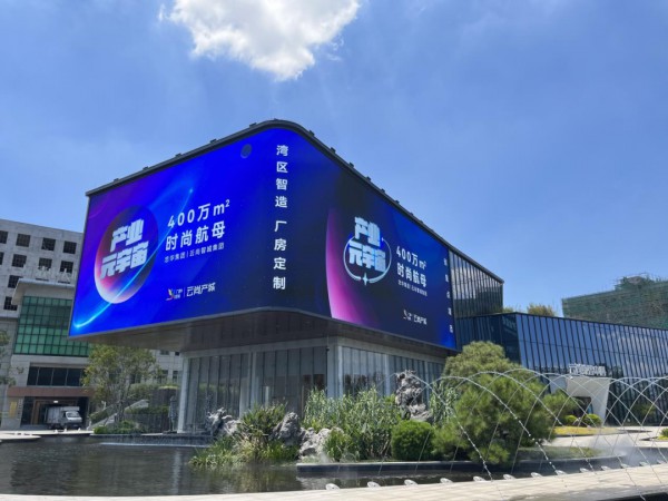 广交流,重招商,聚焦时尚产业项目,沙溪镇赴广州,清远考察调研