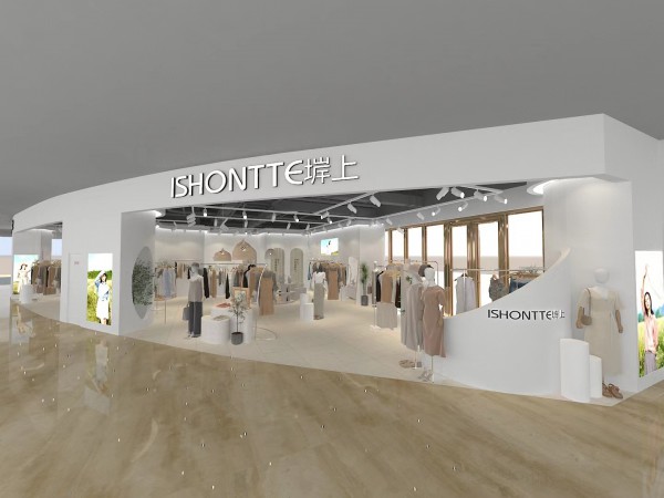 热烈祝贺河南新郑ISHONTTE 堓上女装盛大开业