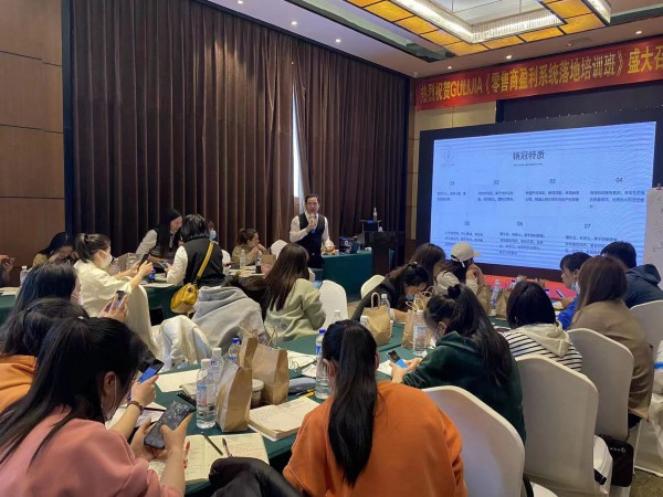 童装品牌,浙江古力家童装《零售商落地训练班》线下门店培训·四川站圆满成功!