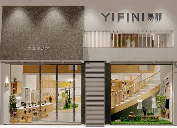 YIFINI易菲新店开业!深圳龙岗生活馆正式营业