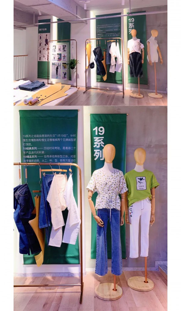 YIFINI易菲新店开业!深圳龙岗生活馆正式营业