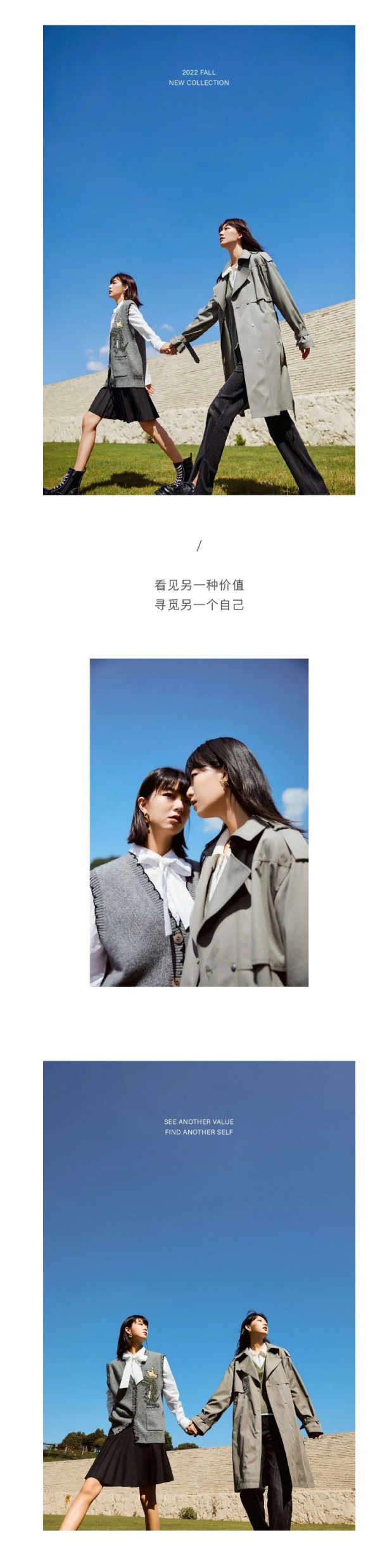 GMXY古木夕羊 | 2022秋季时间藏家