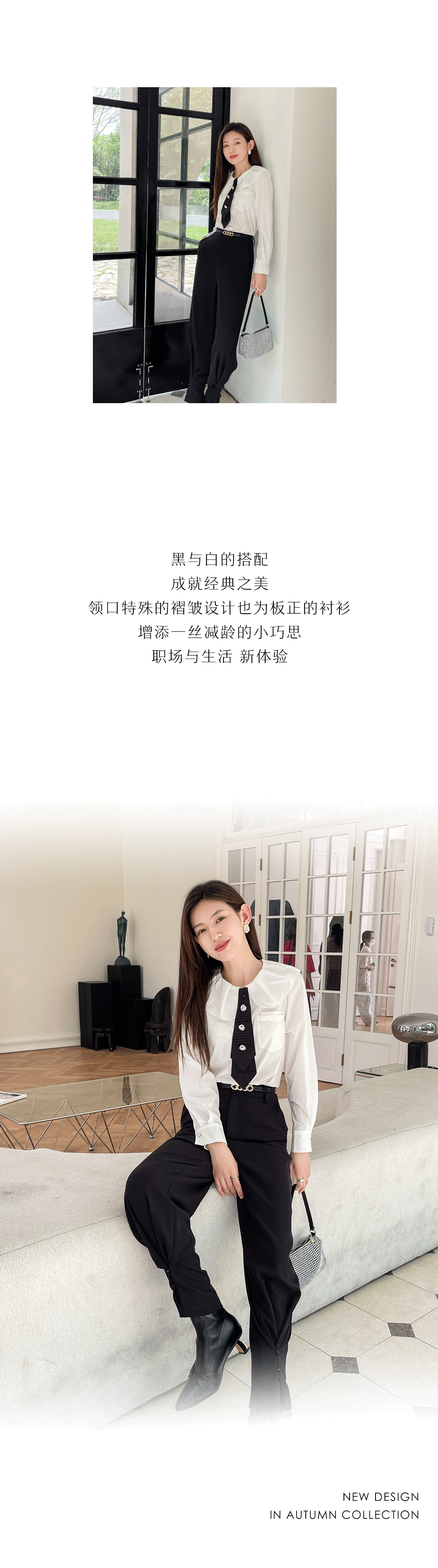 方示| 2022秋季棱角中的温柔感