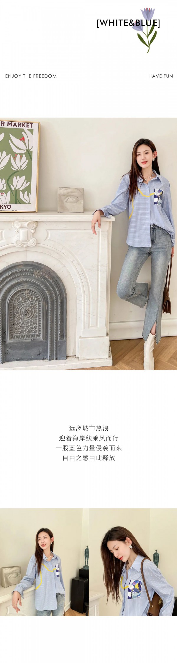 方示| 2022秋季棱角中的温柔感