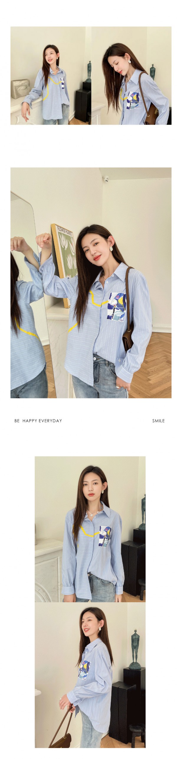 方示| 2022秋季棱角中的温柔感