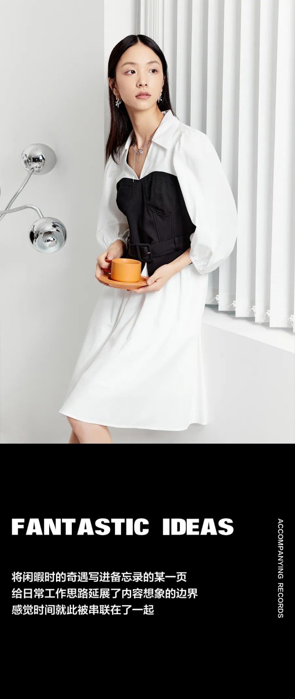 NEELLY丨轻盈步履间,自然回归