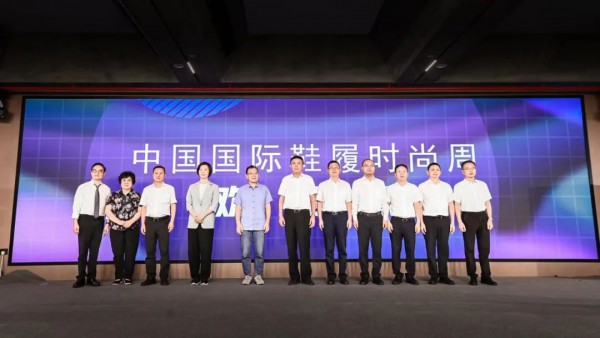 第十届中国鞋都鞋类采购节（永嘉专场）——中国国际鞋履时尚周正式拉开帷幕!