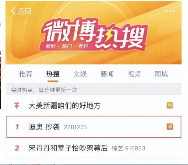 中国留学生身着汉服抗议 要求迪奥针对抄袭事件道歉