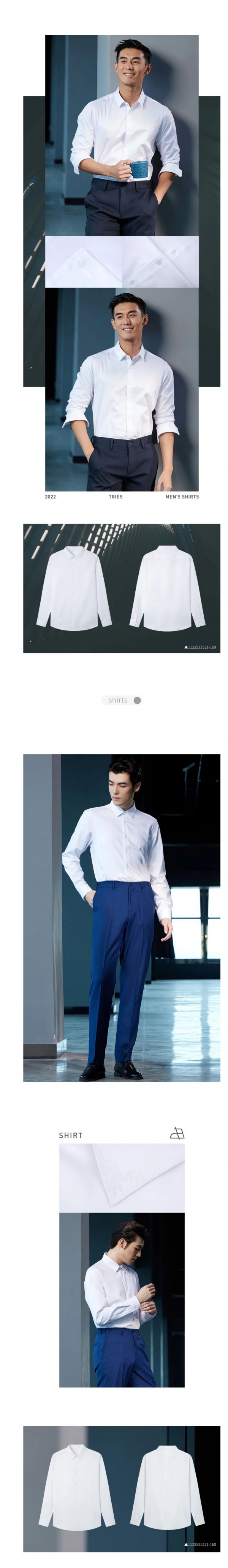 才子男装 | 领绣衬衫,衬衫之领袖