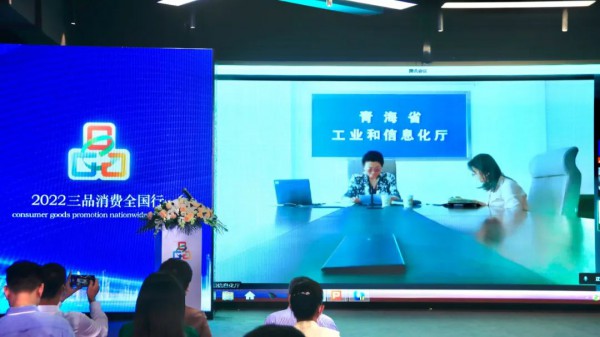 「深青连线——从湾区到高原」开往西部的数字直通车深圳启航