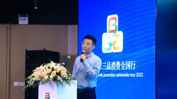 「深青连线——从湾区到高原」开往西部的数字直通车深圳启航