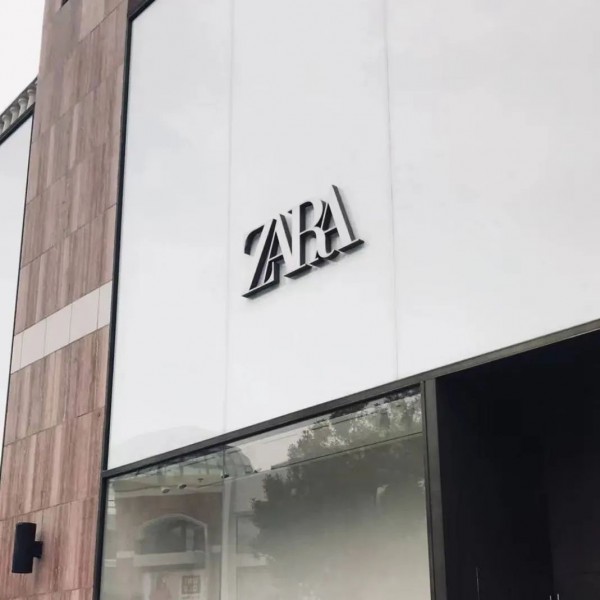 很遗憾,快时尚败退后,一个能打的都没有