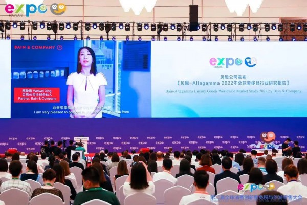 贝恩报告称中国个人奢侈品市场有望在2023年初前恢复至2021年水平