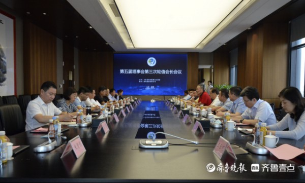 山东省纺协召开轮值会长会议,合力推动行业高质量发展