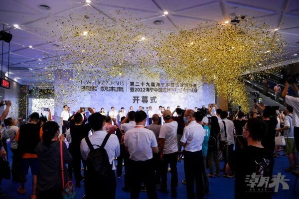 潮来动八方 携手朝未来第二十九届海宁中国皮革博览会开幕