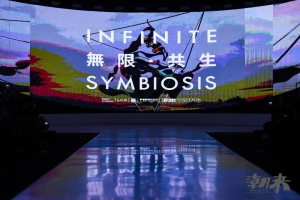 【無限·共生】2022/23秋冬中国国际皮革裘皮时装流行趋势发布