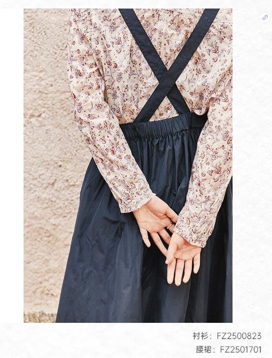 飞鸟和新酒上新 ｜ 七夕 • 与爱同行