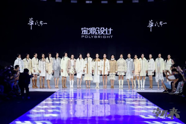 潮城有梦,时尚无界 2022海宁中国国际时装周盛装启幕