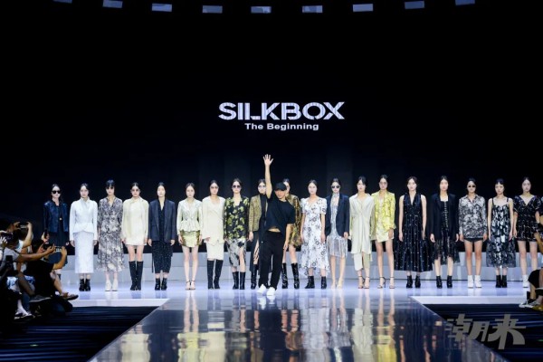 潮城有梦,时尚无界 2022海宁中国国际时装周盛装启幕