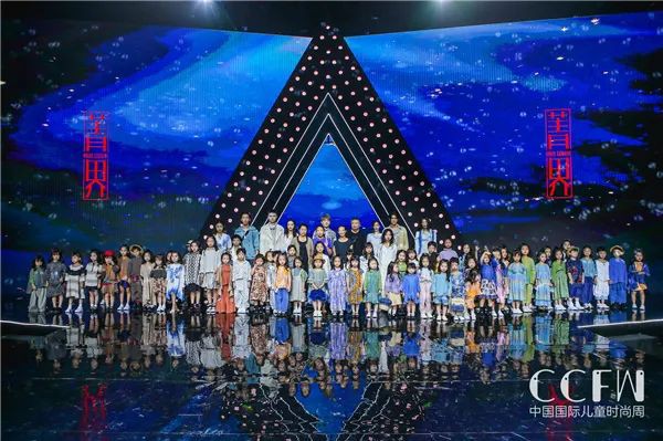 一场灵魂的出走——菁界2022/2023童装发布秀